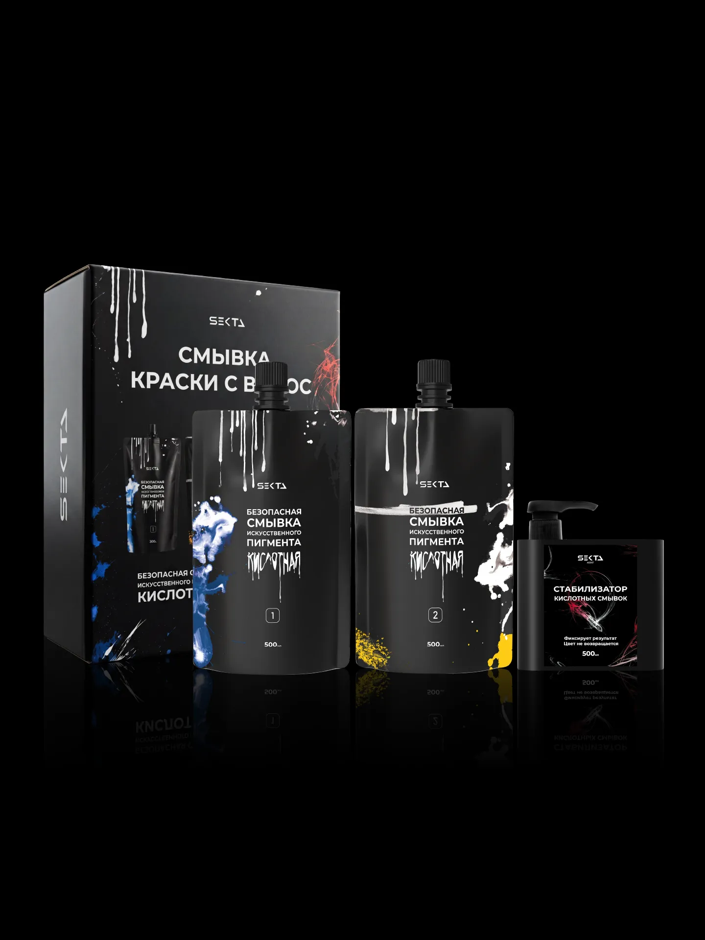 Система кислотной смывки SEKTA