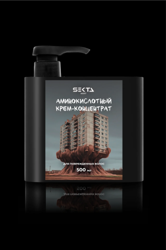 Аминокислотный крем-концентрат SEKTA