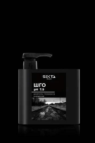 Шампунь глубокого очищения pH 7.9 SEKTA