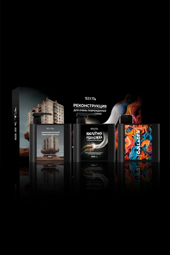 Реконструкция SEKTA для очень повреждённых волос