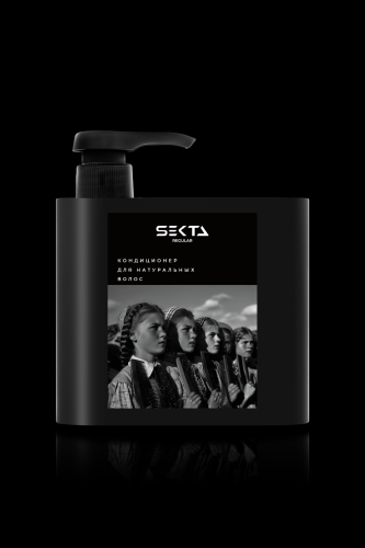 Кондиционер для натуральных волос SEKTA